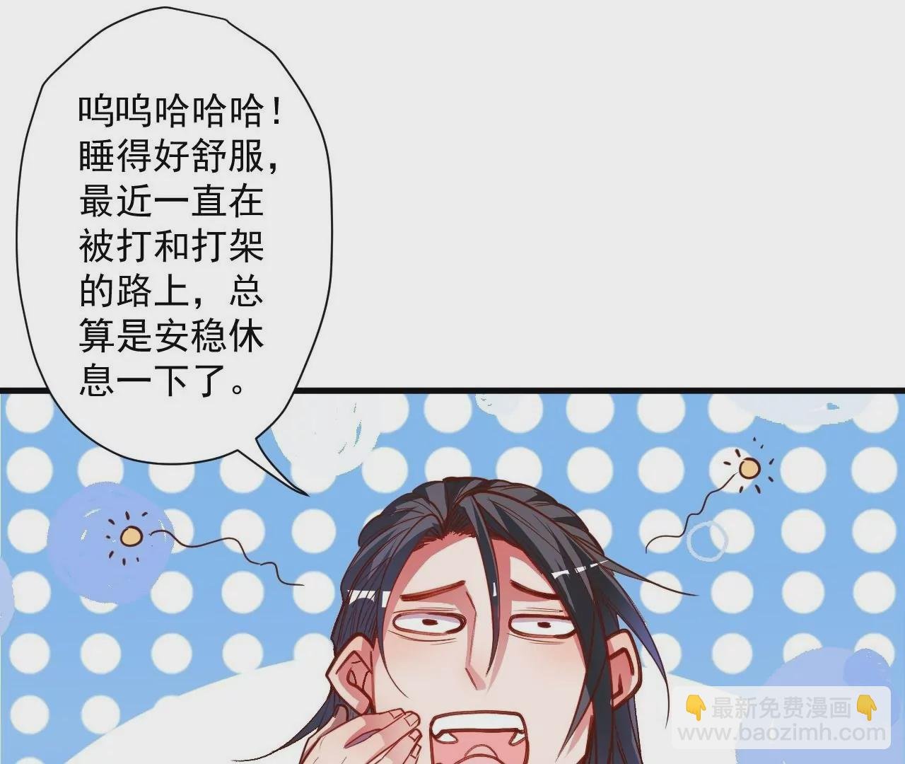 第74话 自投罗网