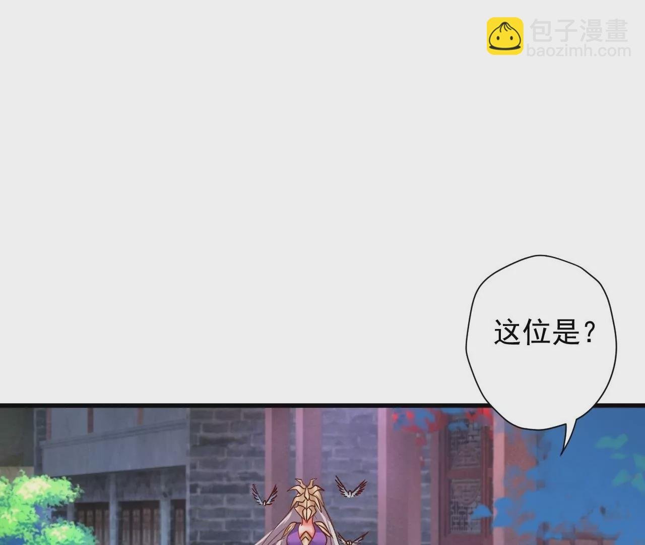 第75话 诛仙联盟，集结！