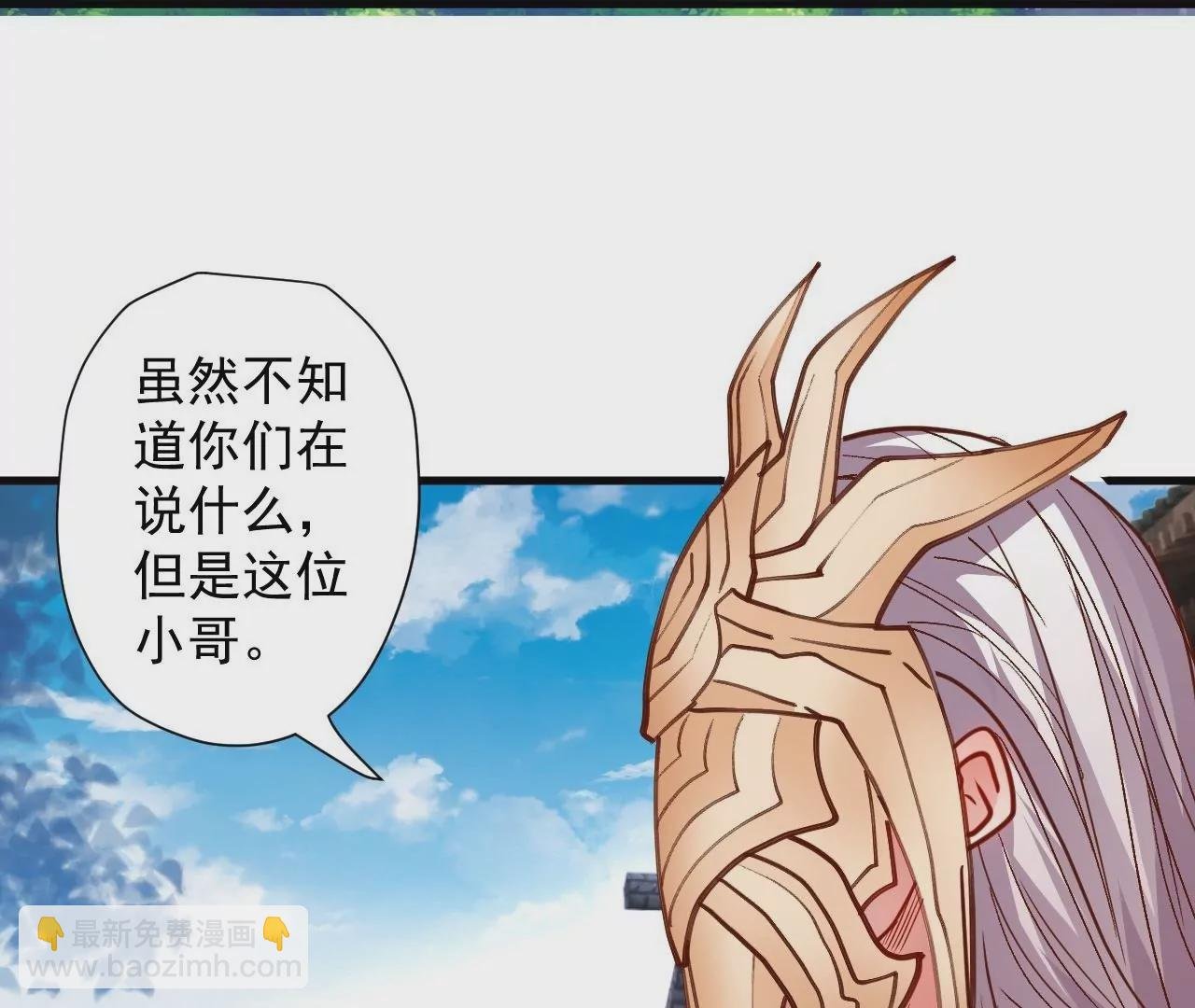 第75话 诛仙联盟，集结！