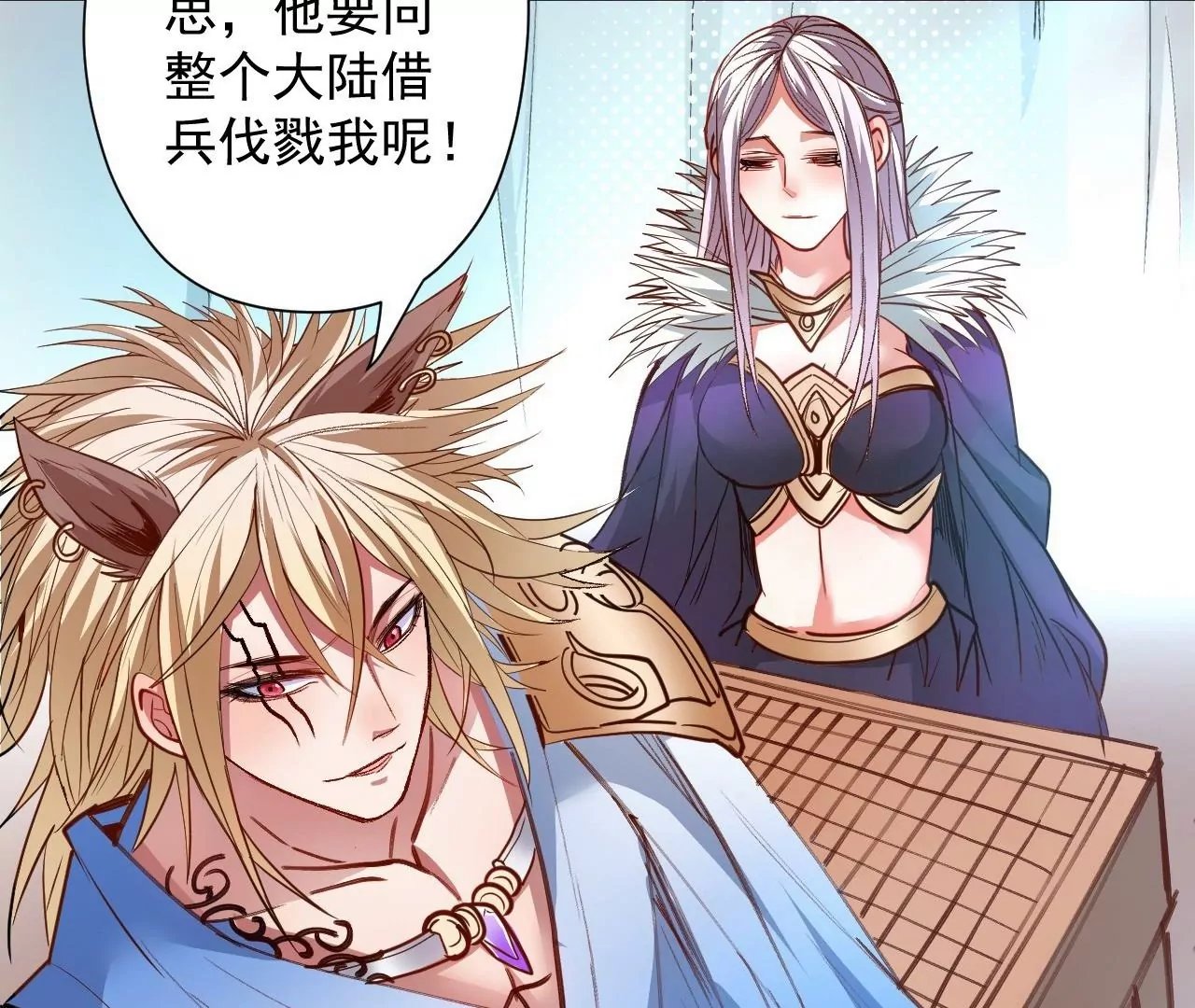 第75话 诛仙联盟，集结！