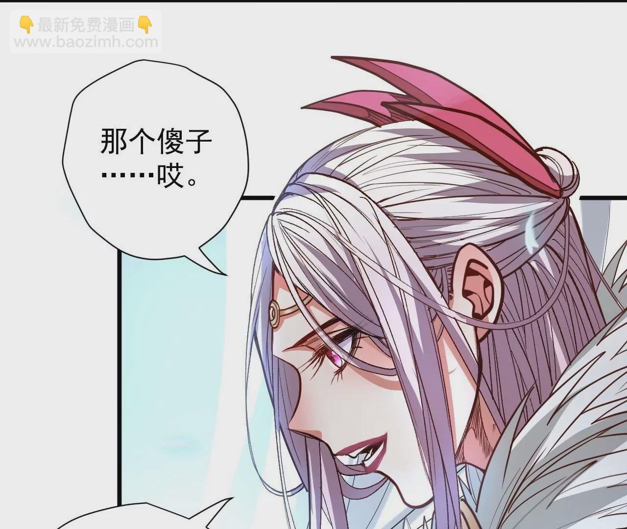 第75话 诛仙联盟，集结！