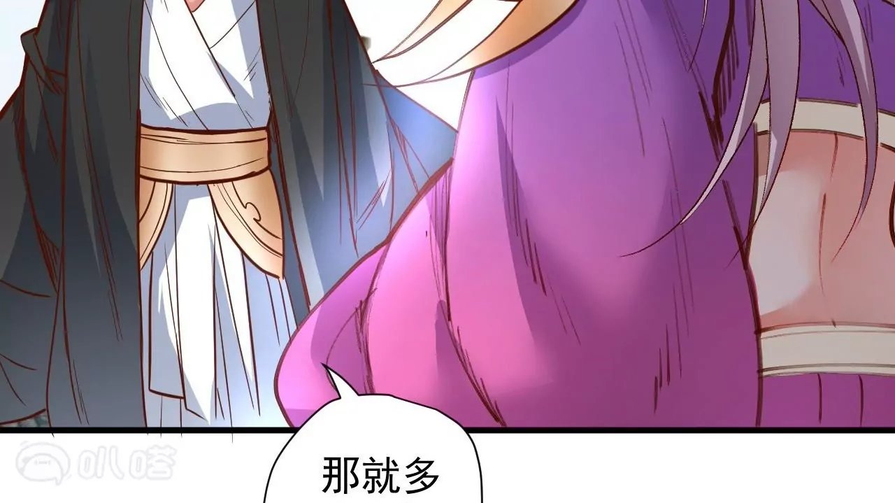 第75话 诛仙联盟，集结！
