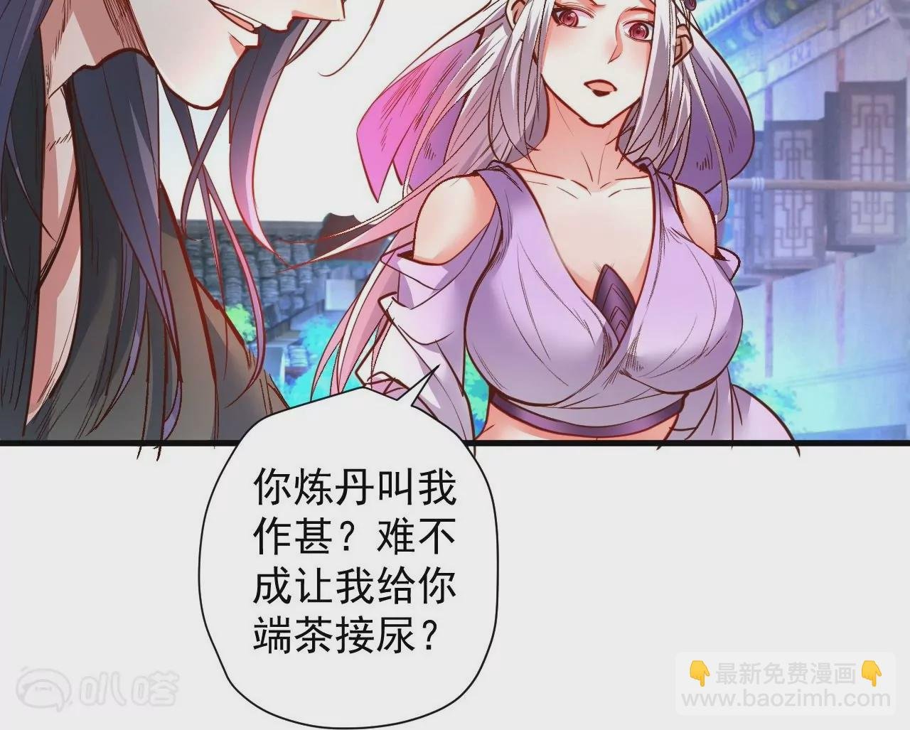 第75话 诛仙联盟，集结！