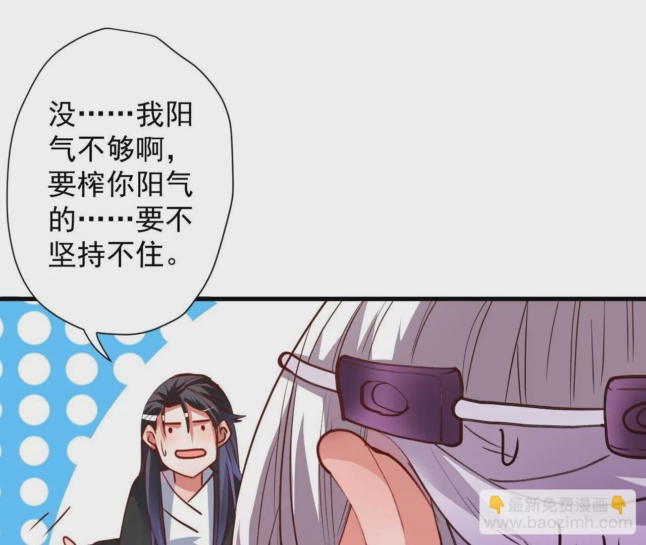 第75话 诛仙联盟，集结！