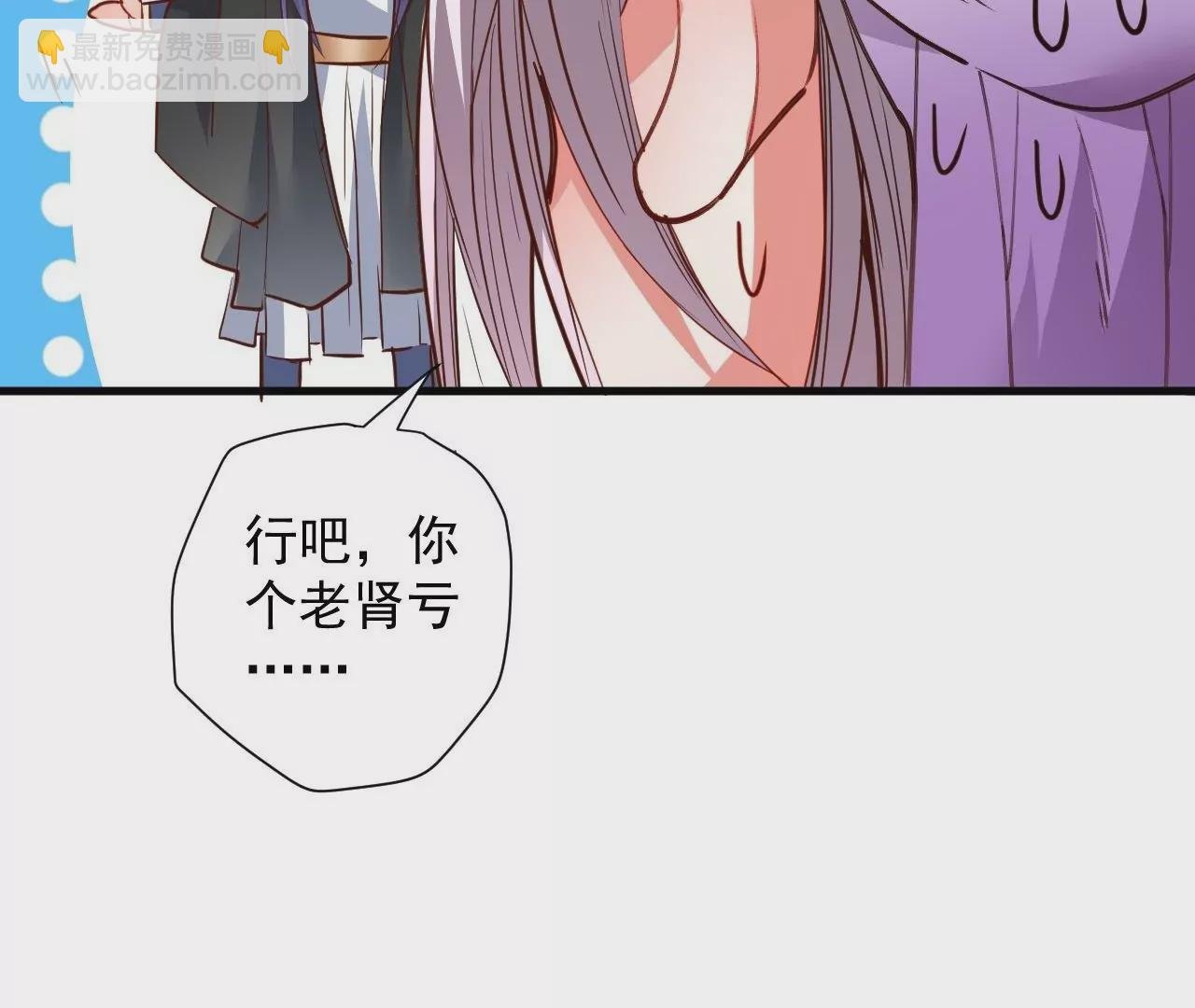 第75话 诛仙联盟，集结！