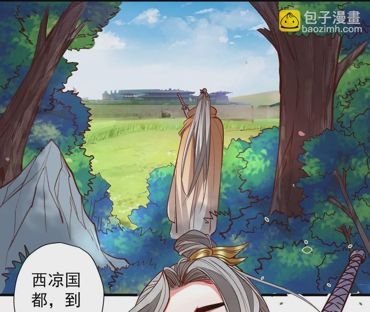 第75话 诛仙联盟，集结！