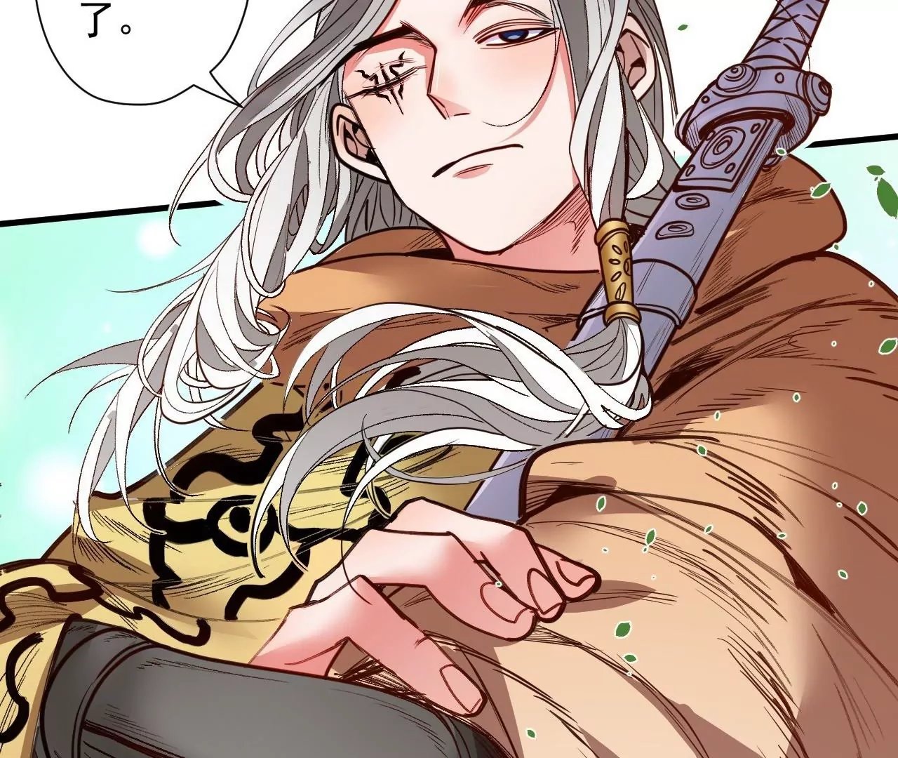 第75话 诛仙联盟，集结！
