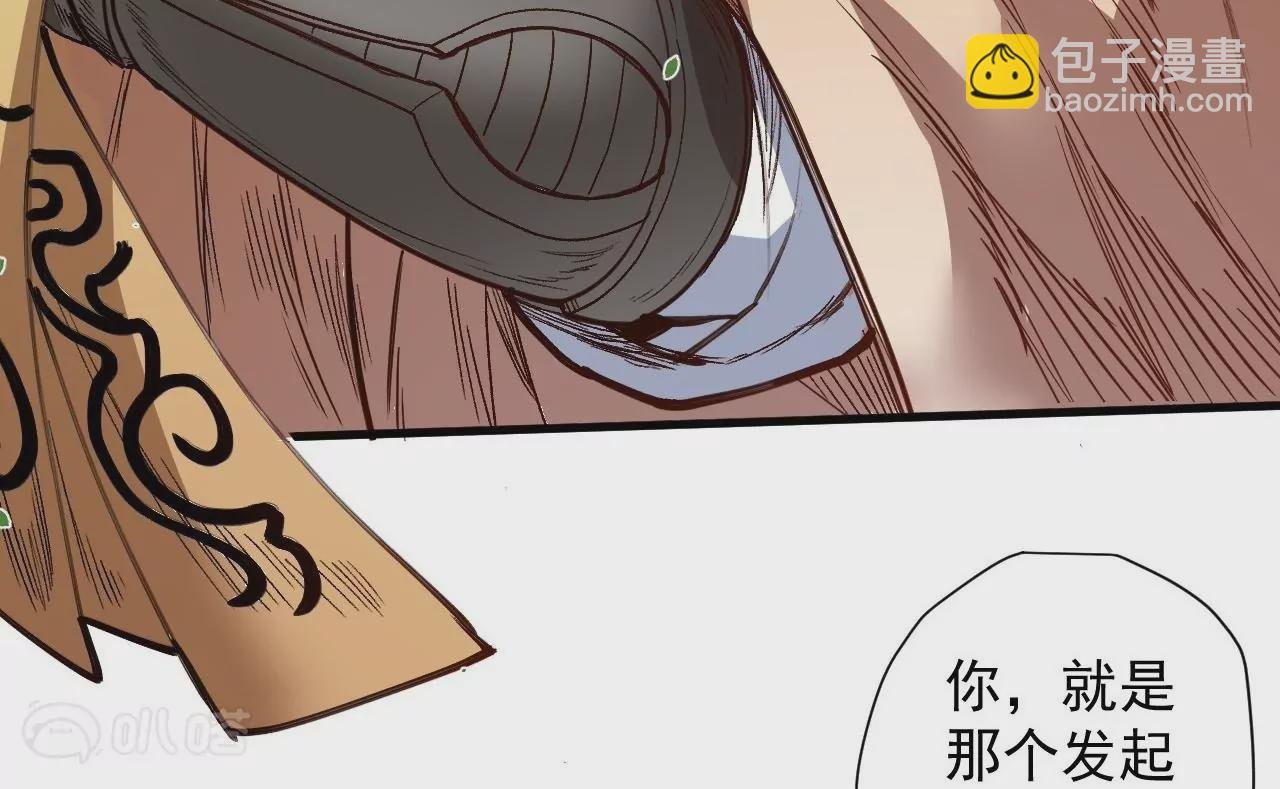 第75话 诛仙联盟，集结！
