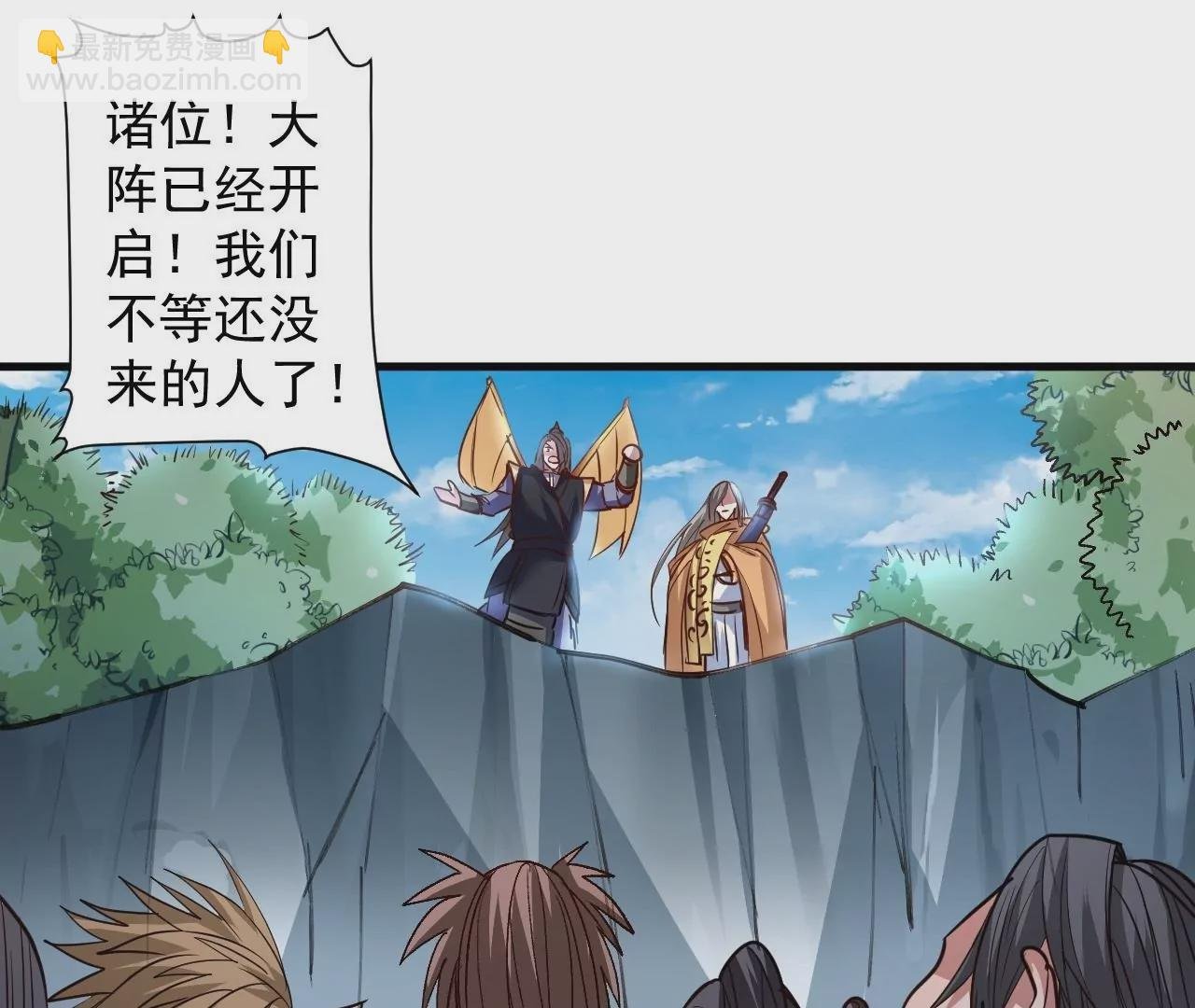 第76话 合力！战掌兵！