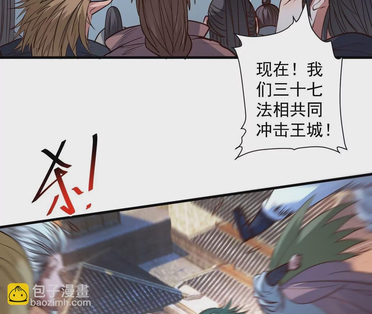第76话 合力！战掌兵！