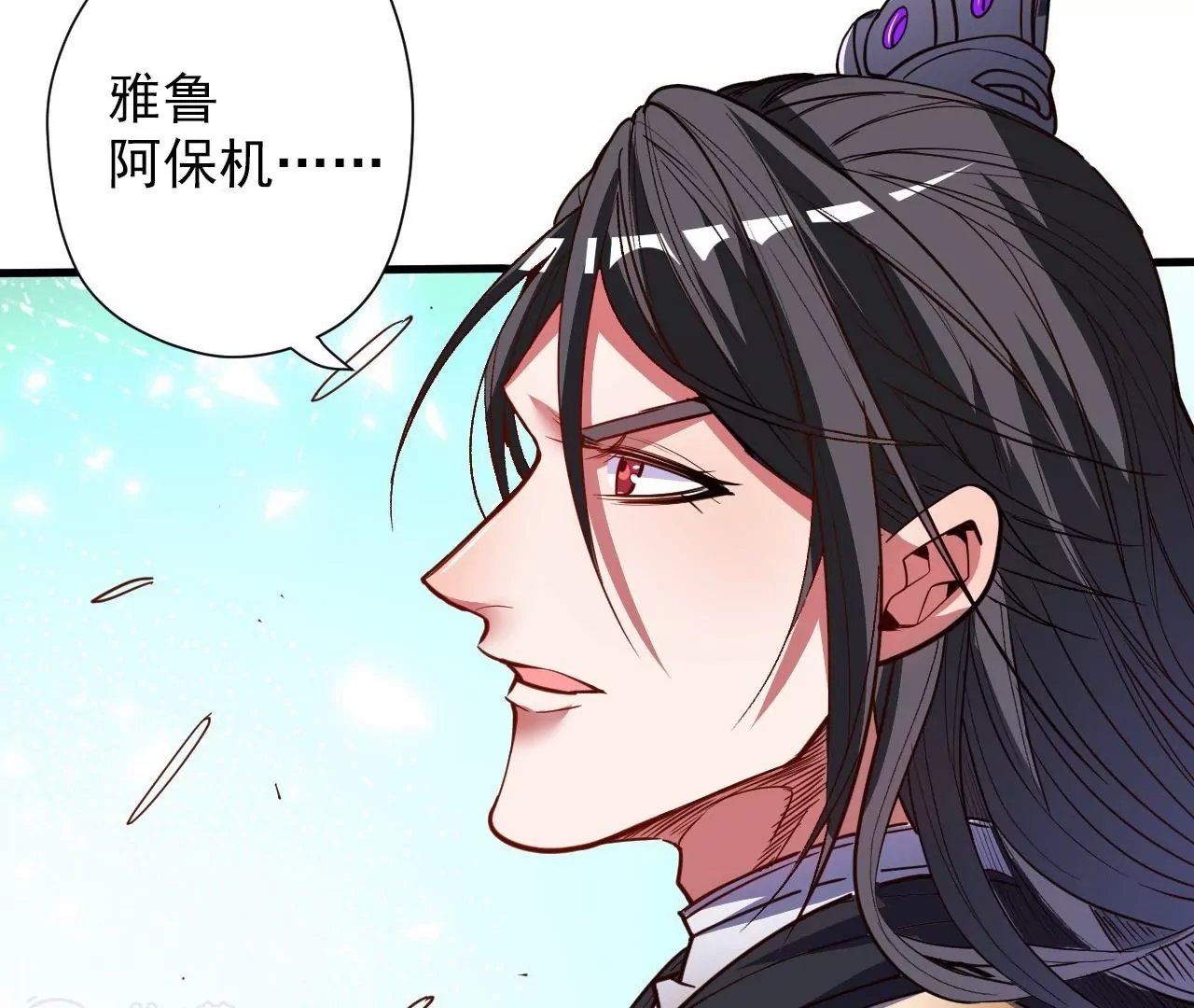 第76话 合力！战掌兵！