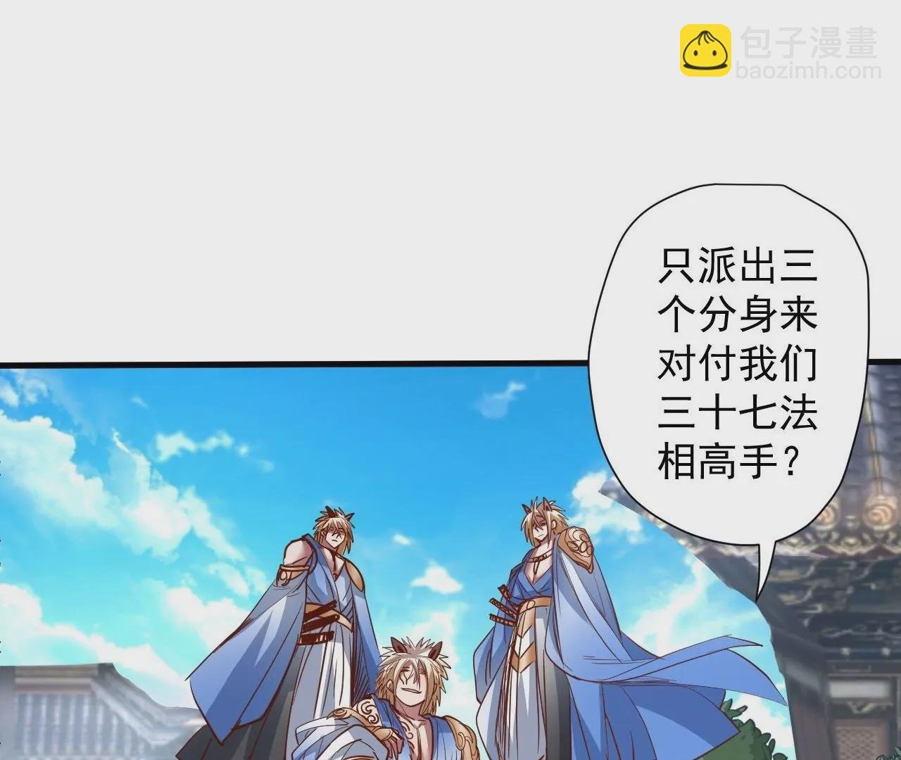 第76话 合力！战掌兵！
