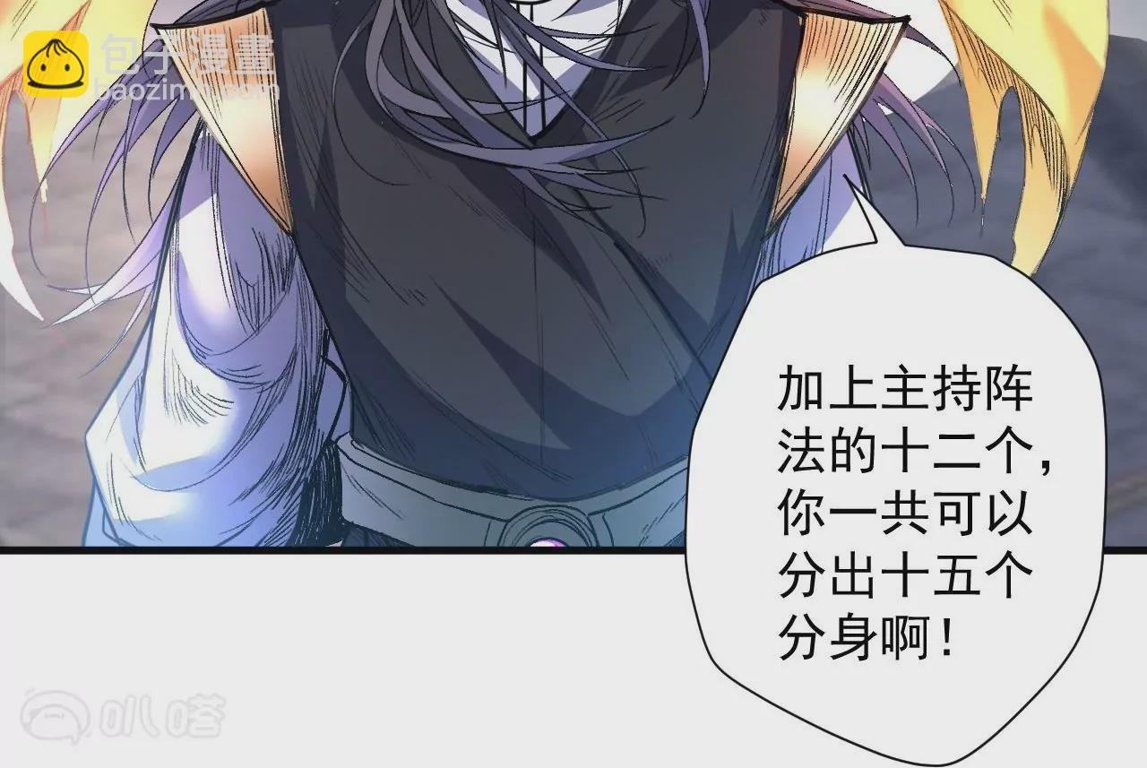 第76话 合力！战掌兵！