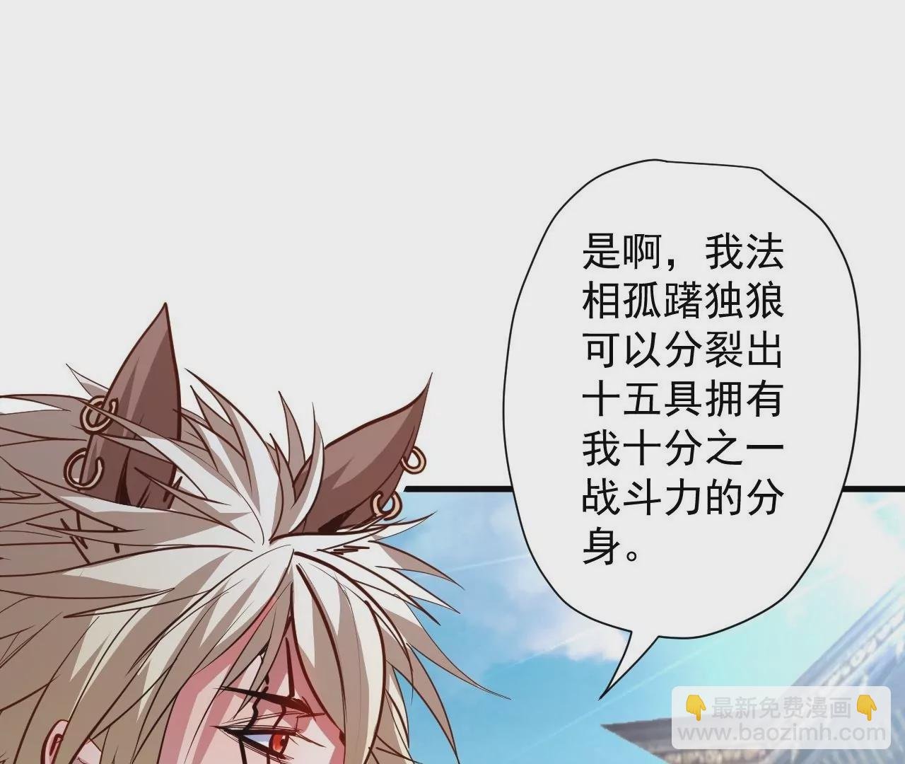 第76话 合力！战掌兵！