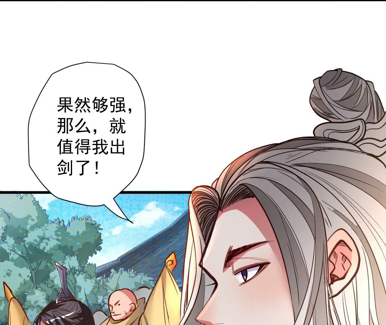 第76话 合力！战掌兵！