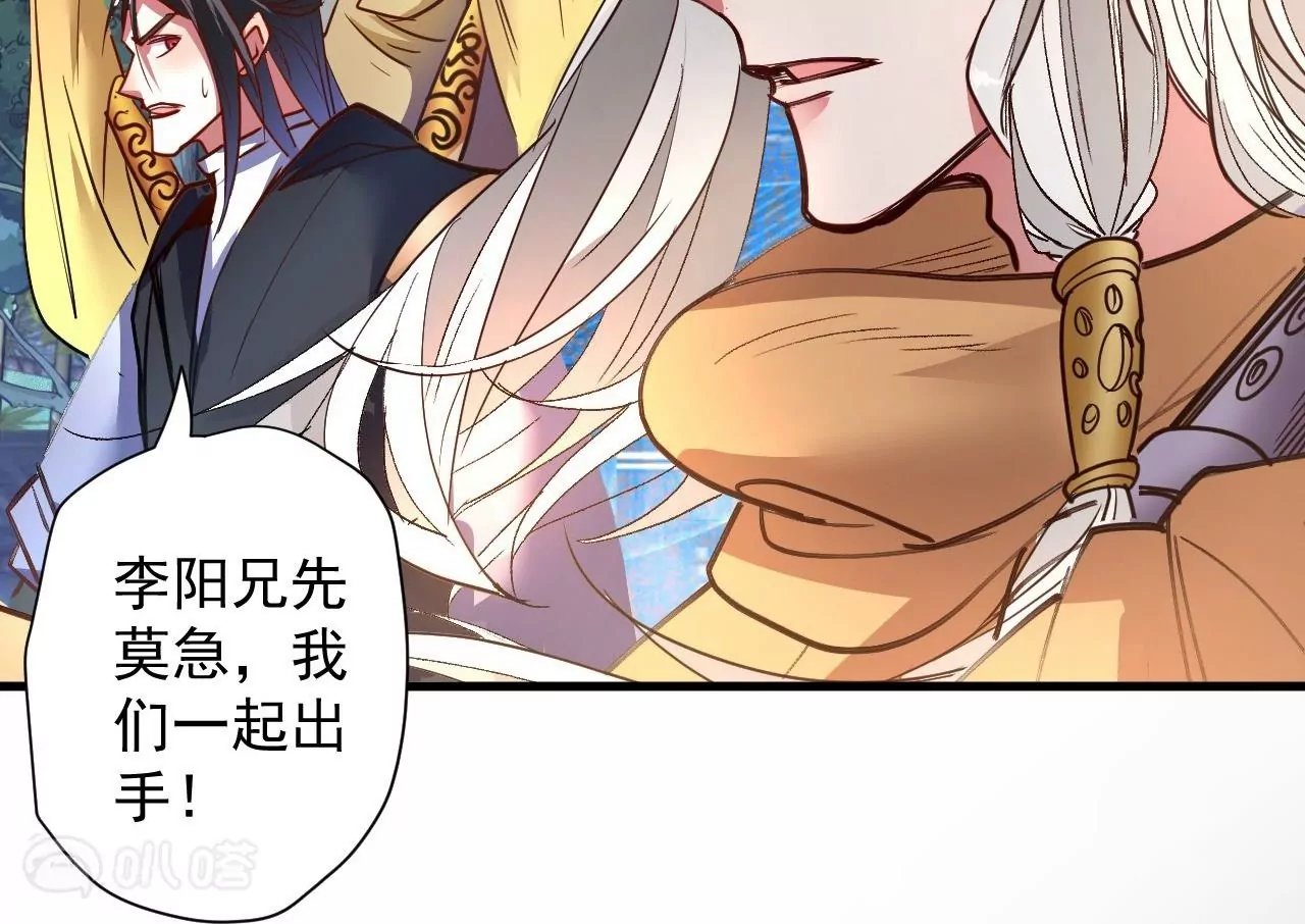 第76话 合力！战掌兵！