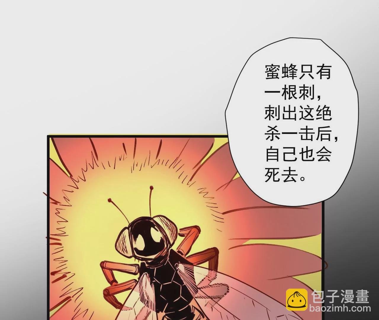 第76话 合力！战掌兵！