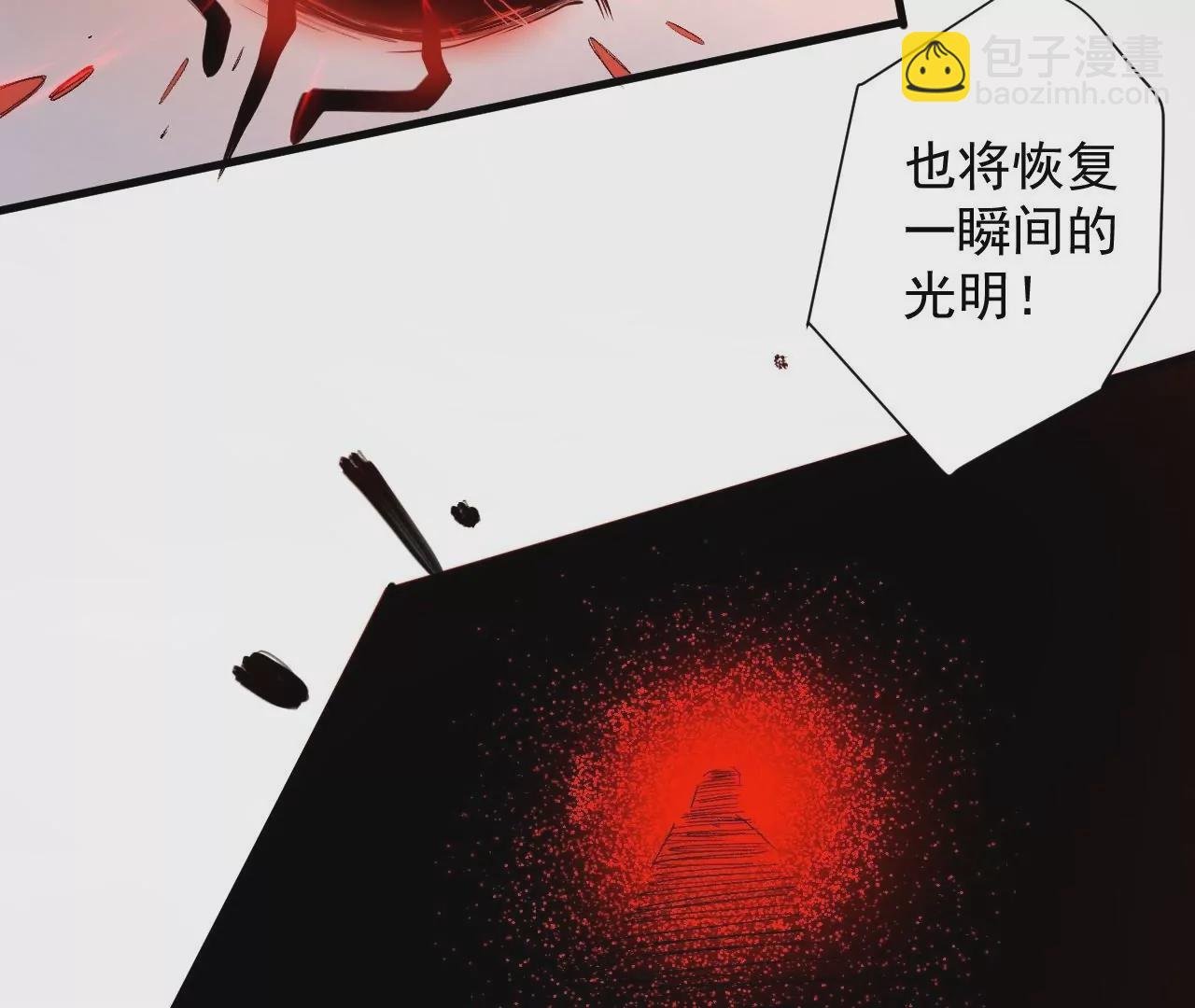 第76话 合力！战掌兵！