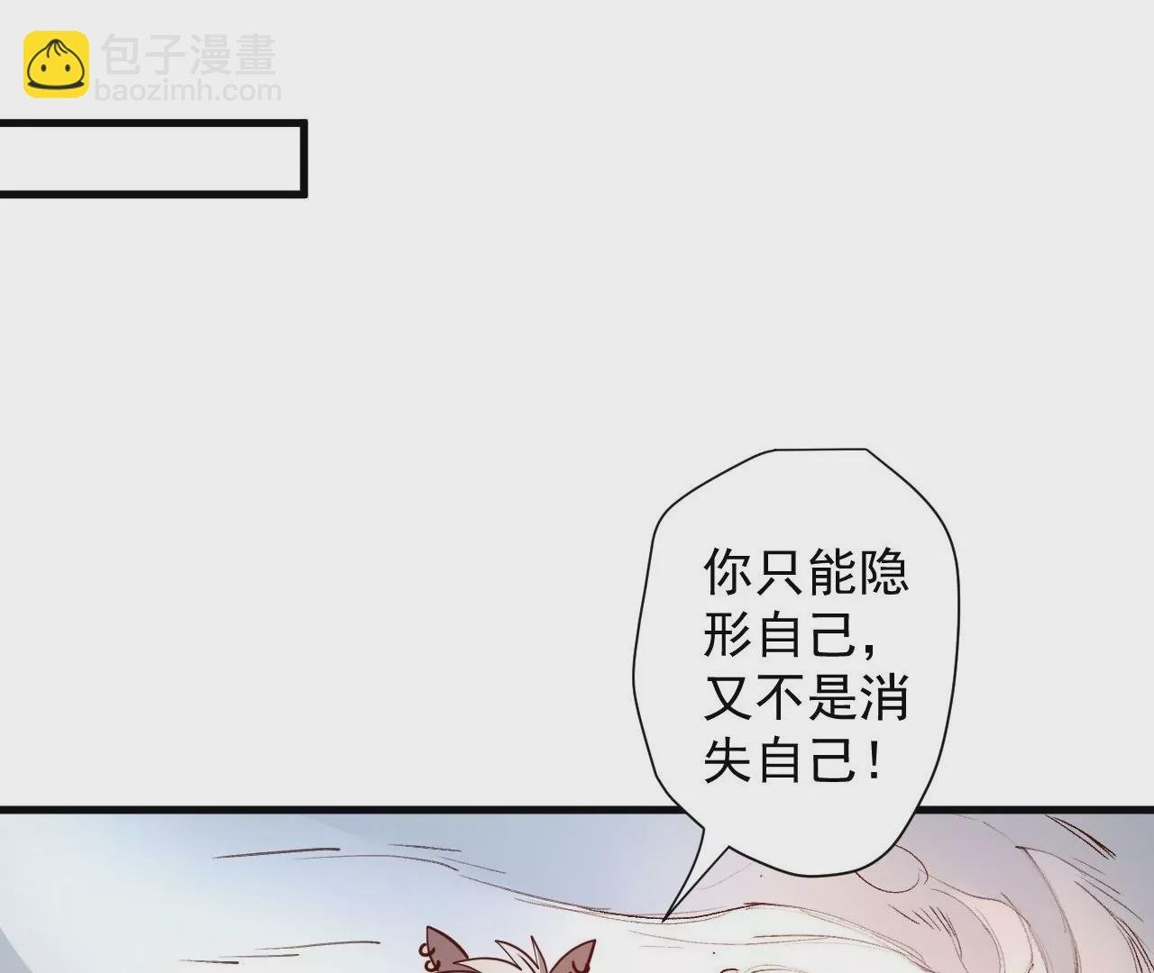 第77话 祭炼！成！
