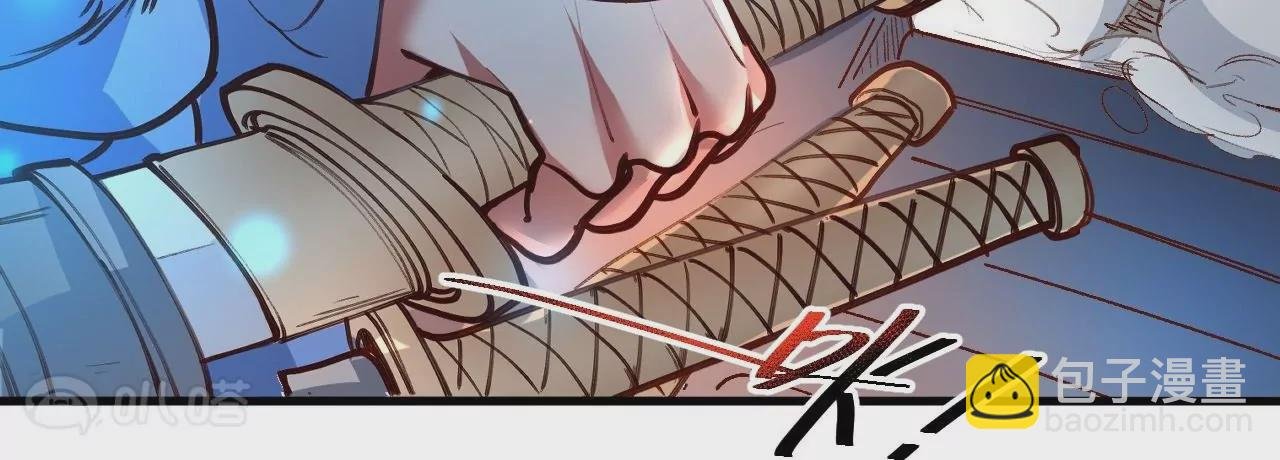 第77话 祭炼！成！