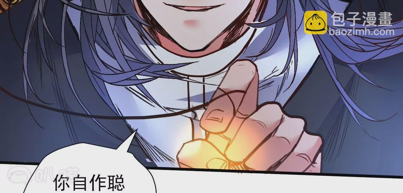 第77话 祭炼！成！