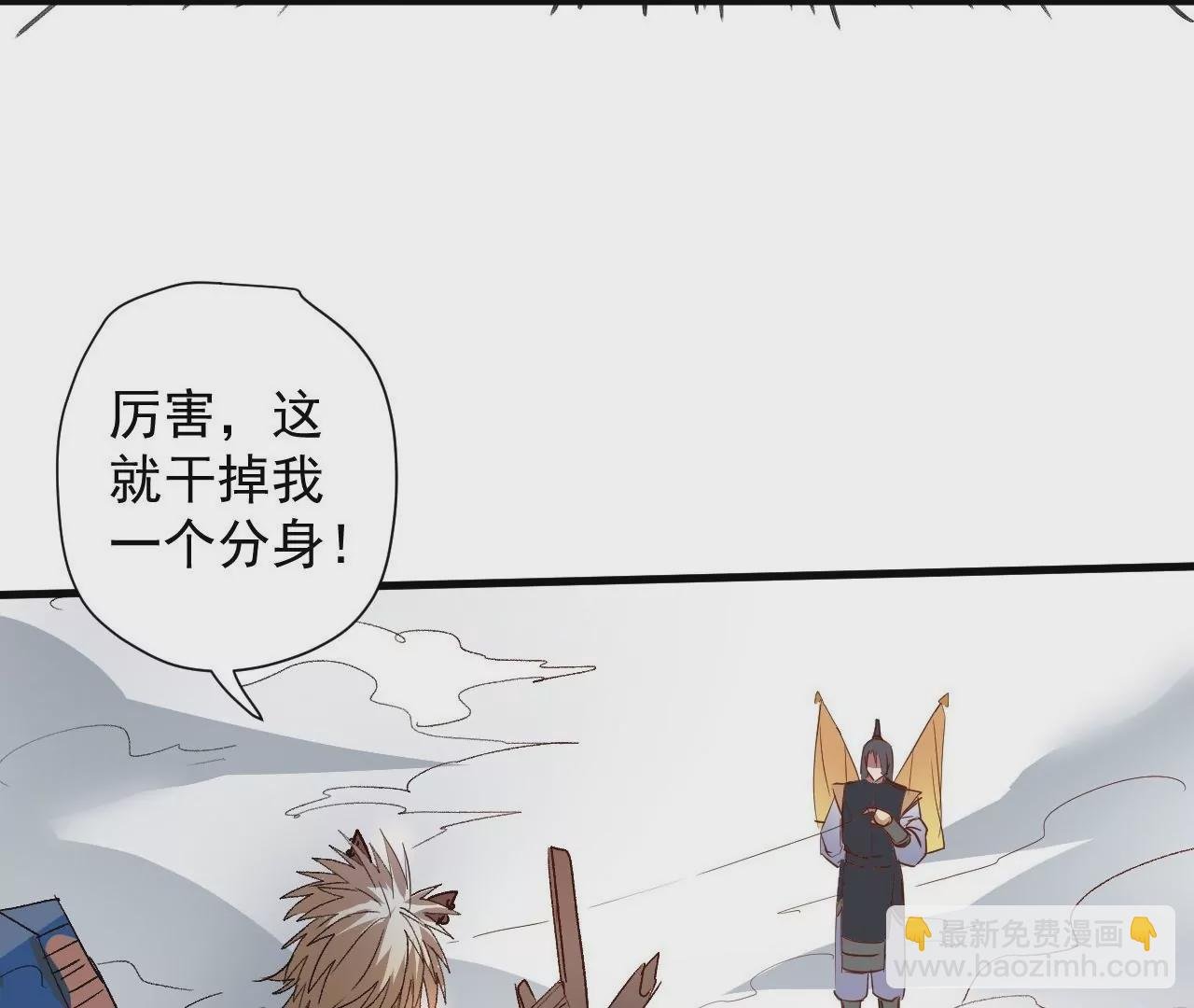 第77话 祭炼！成！