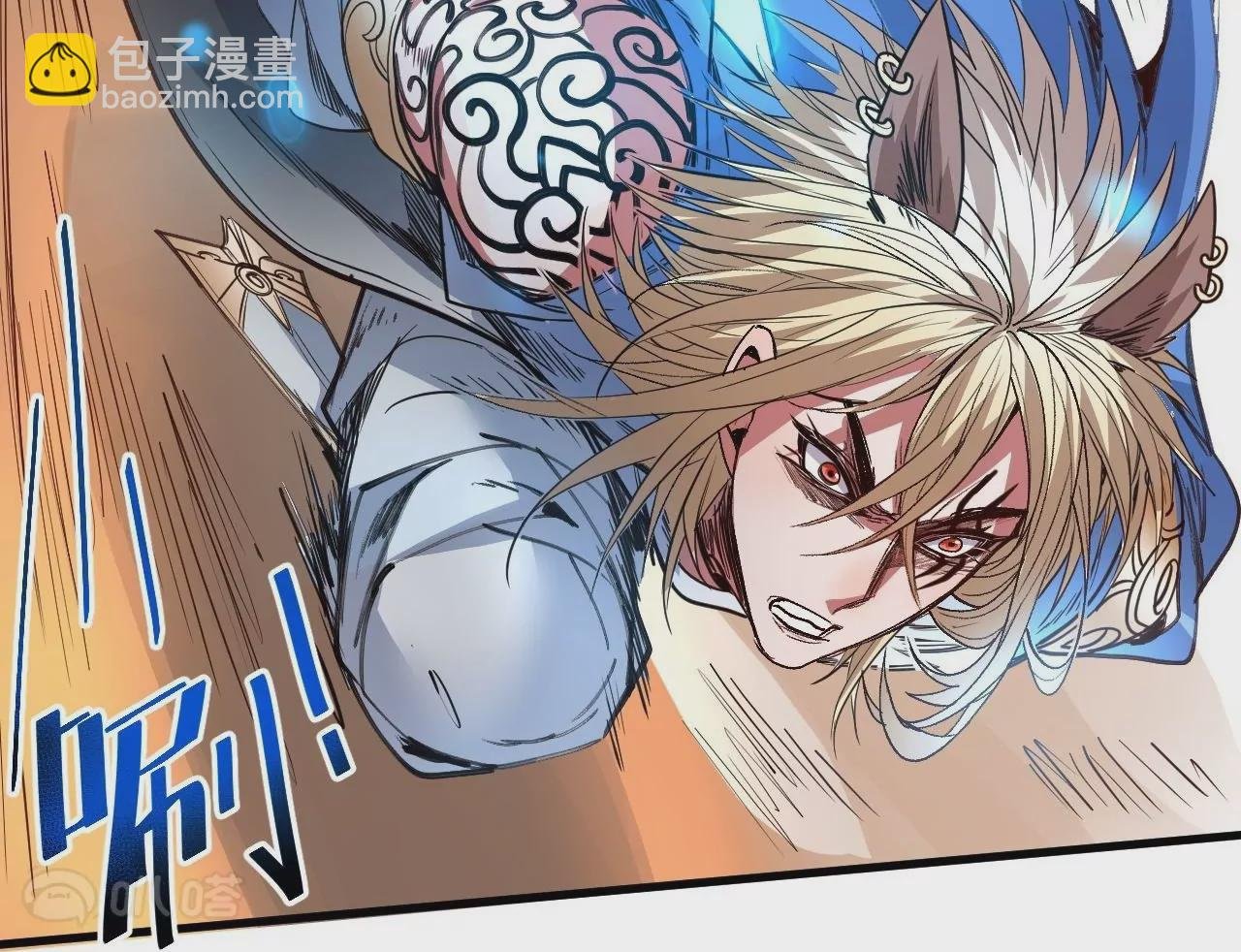 第77话 祭炼！成！
