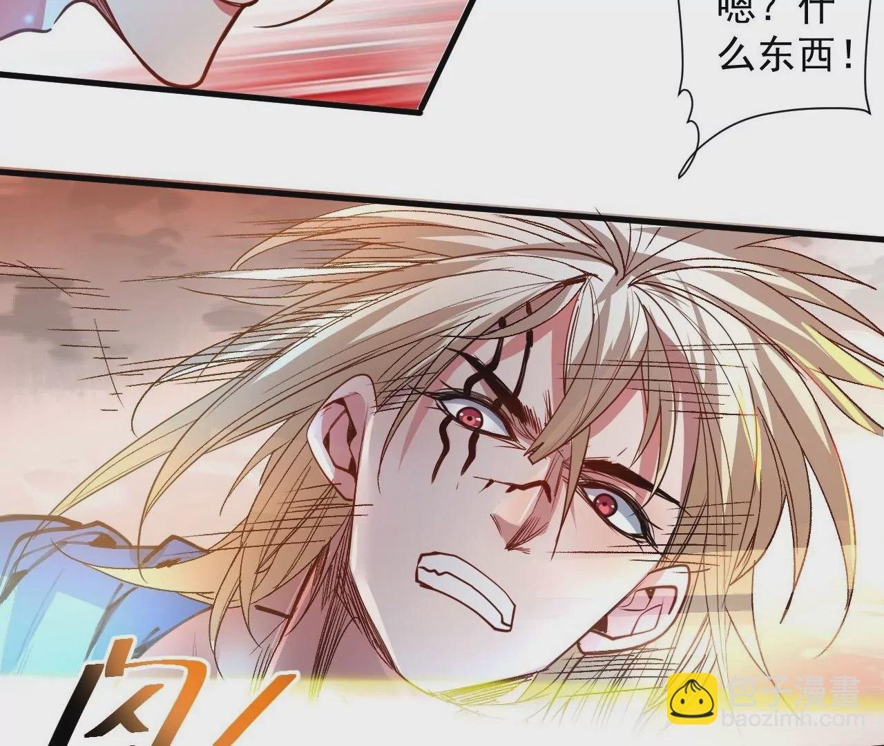 第77话 祭炼！成！