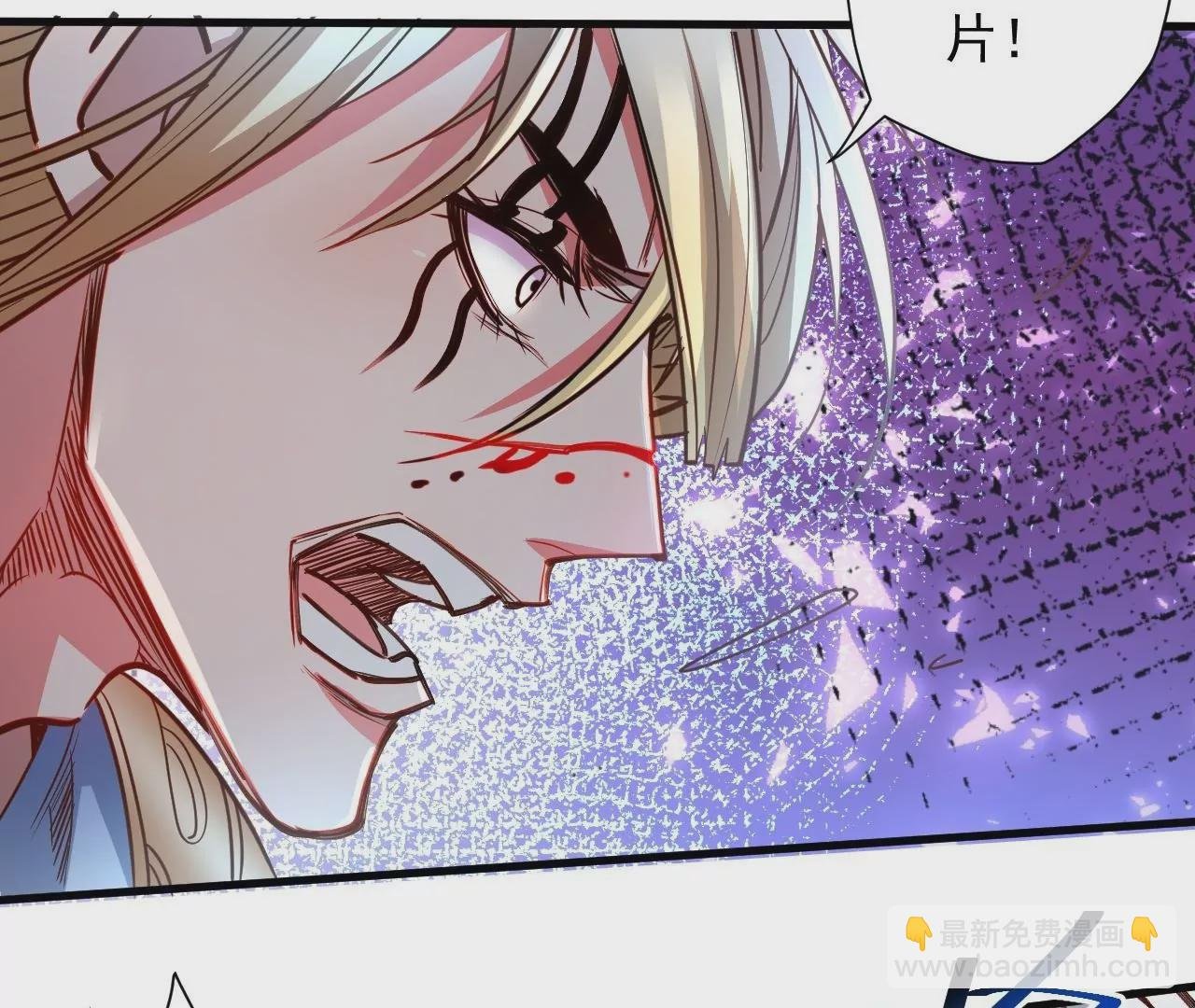 第77话 祭炼！成！