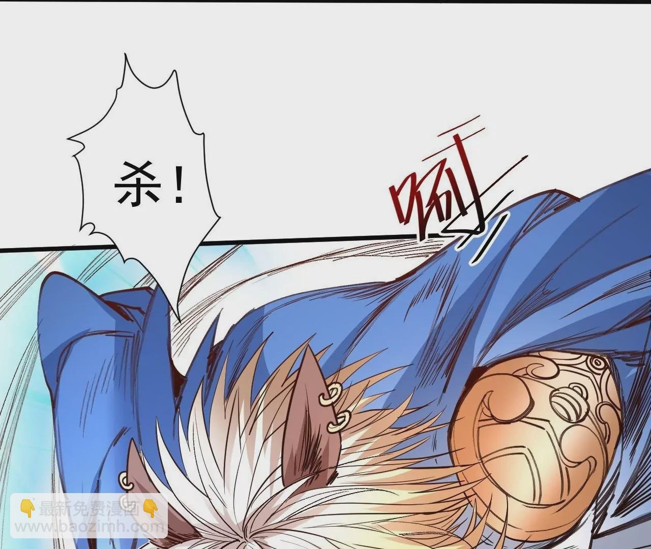 第77话 祭炼！成！