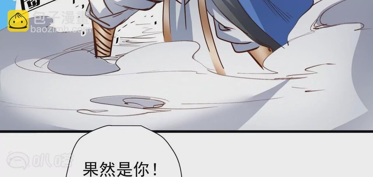 第77话 祭炼！成！