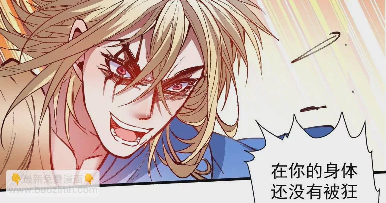 第78话 复活！