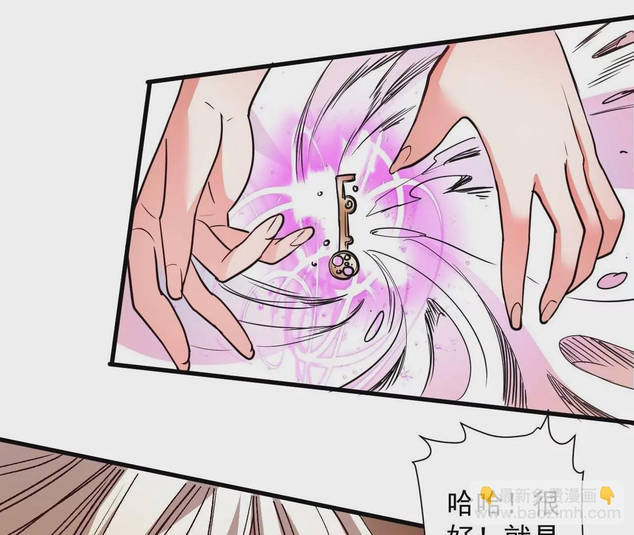 第78话 复活！