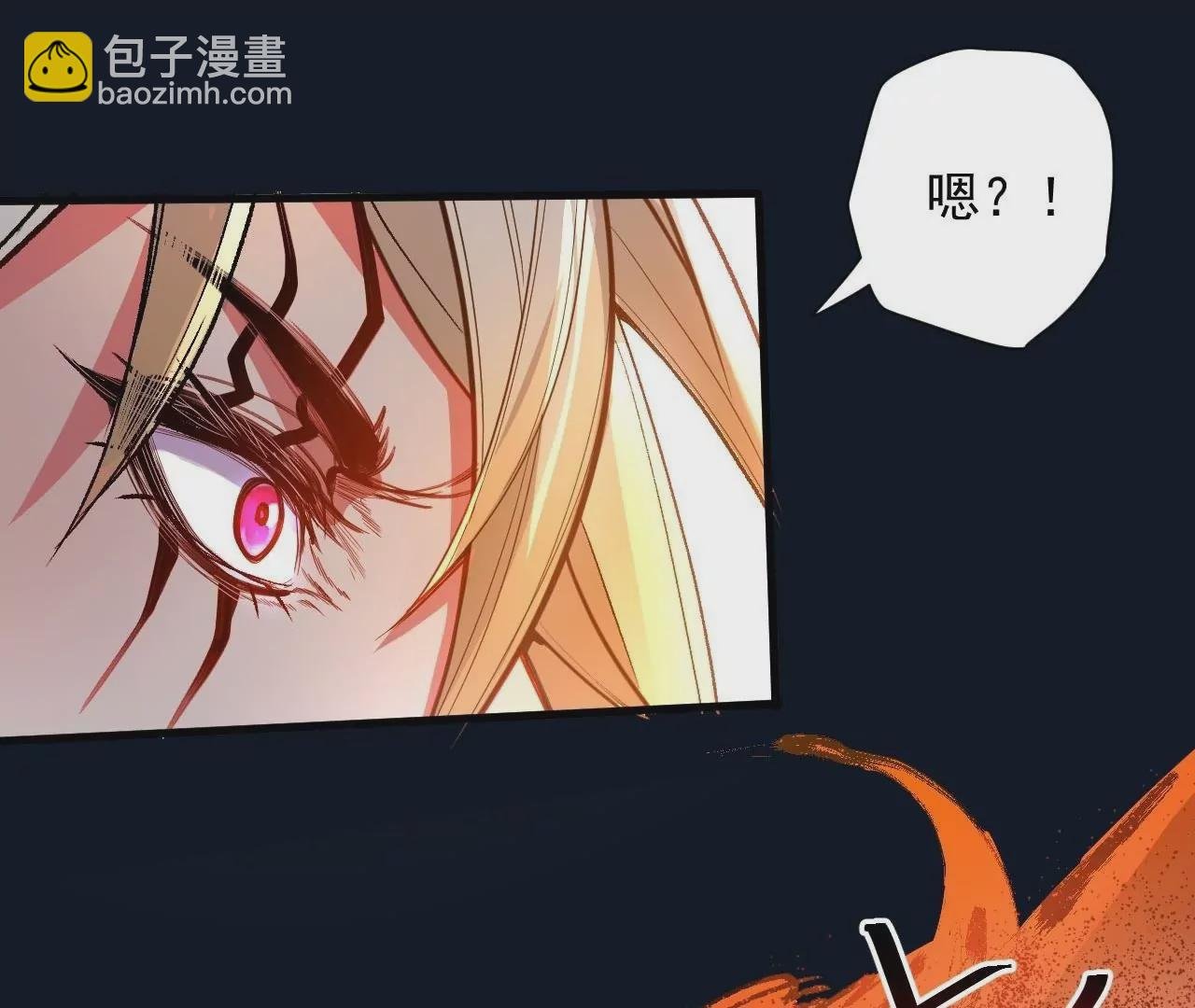第78话 复活！