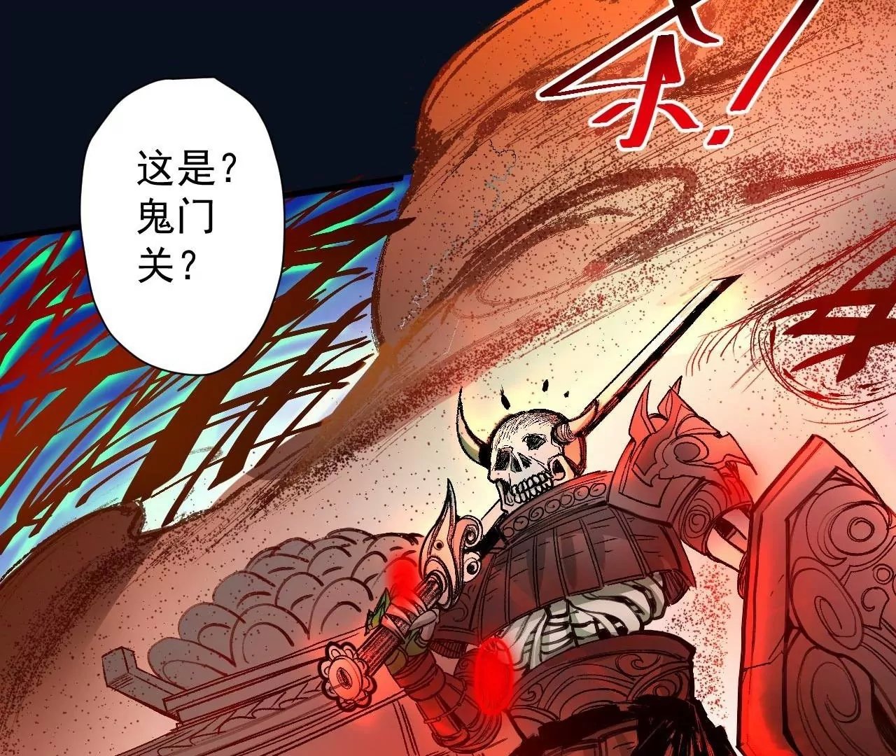 第78话 复活！
