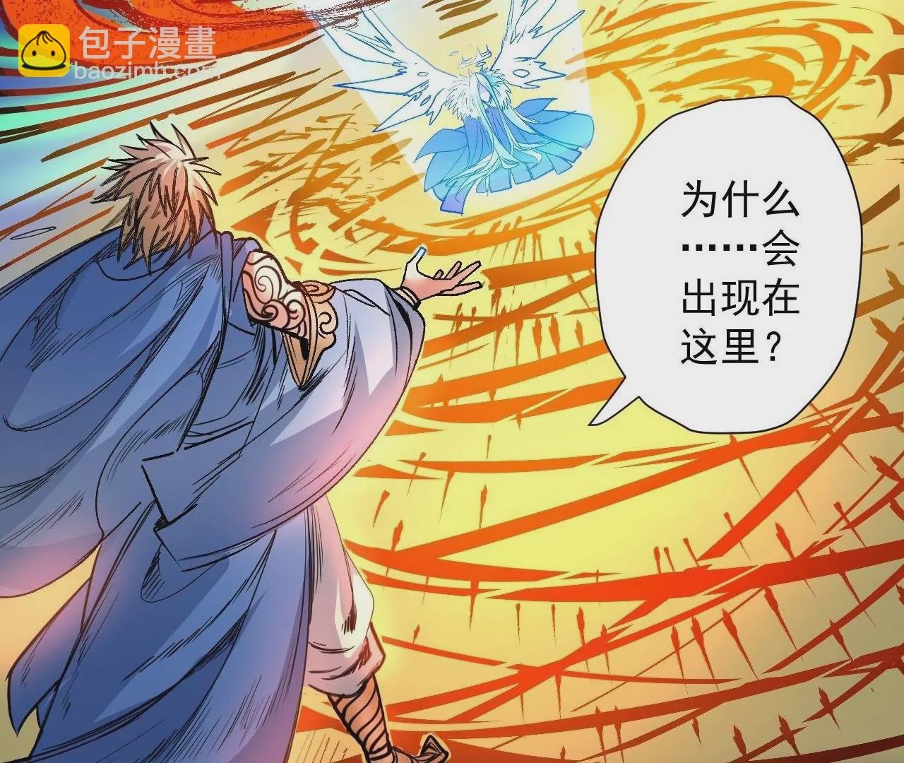 第78话 复活！