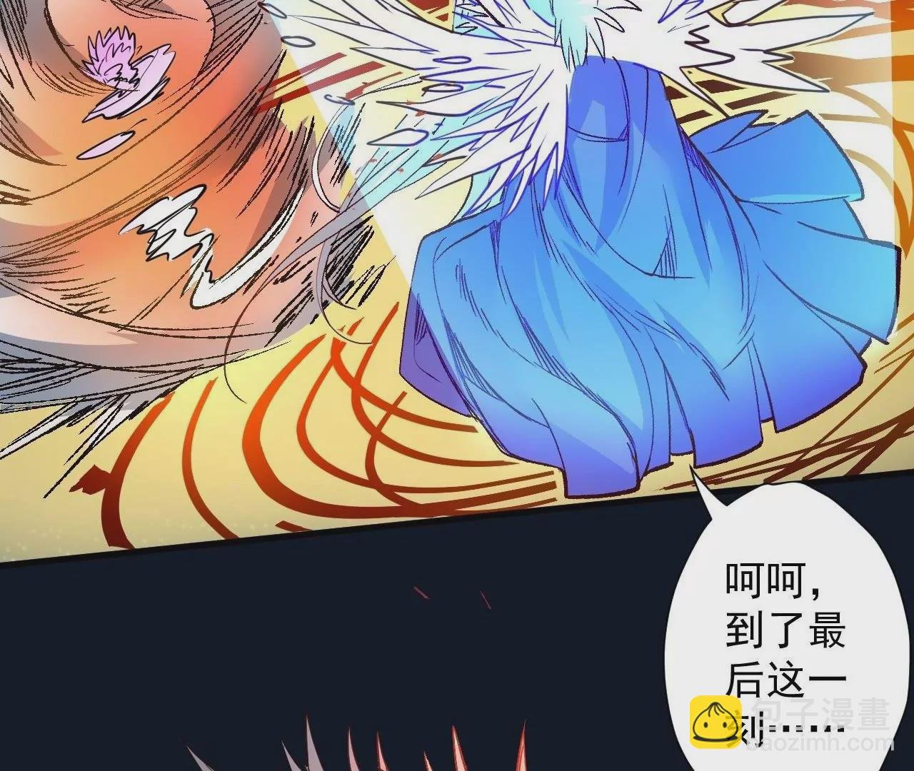 第78话 复活！