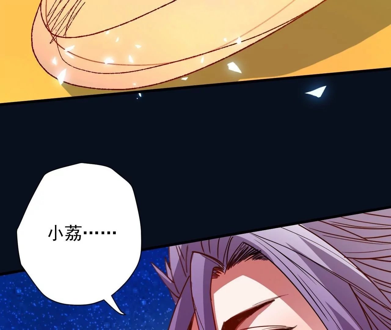 第78话 复活！