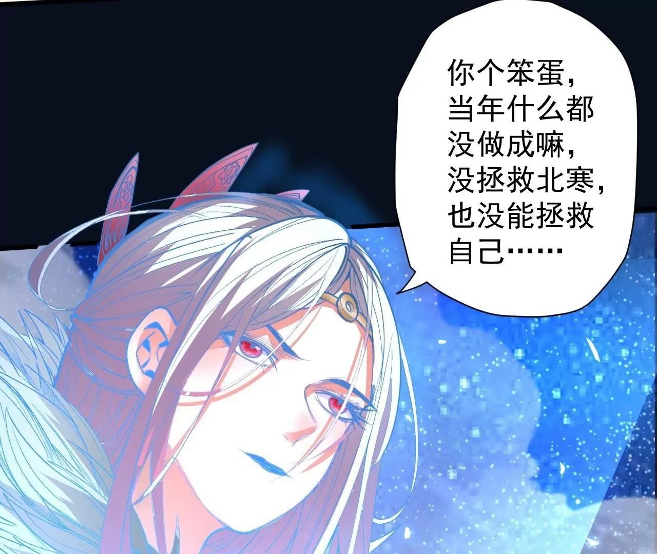 第78话 复活！