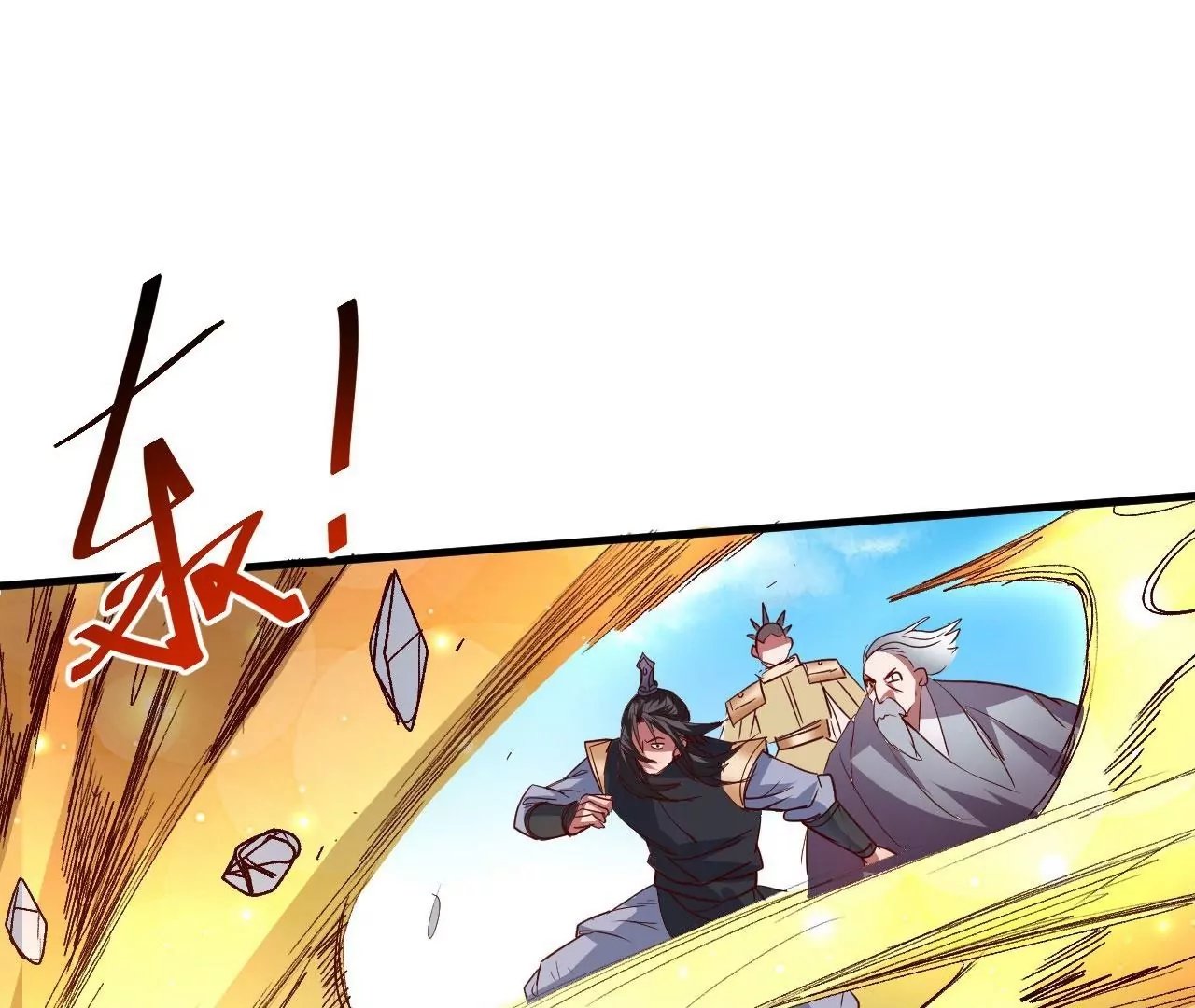 第79话 无敌融合！