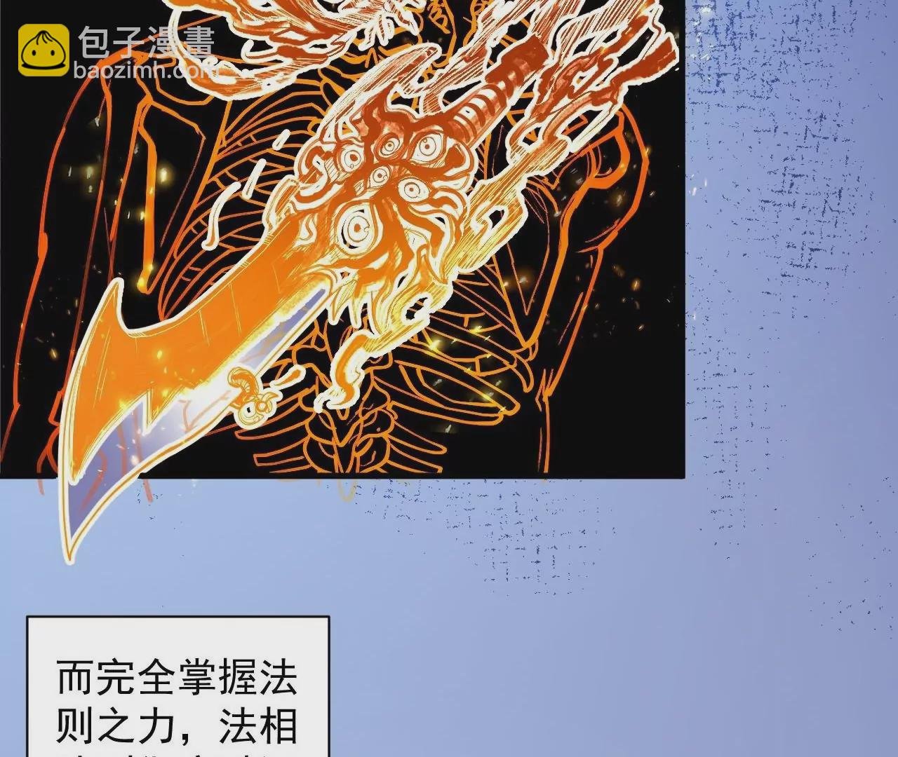 第79话 无敌融合！