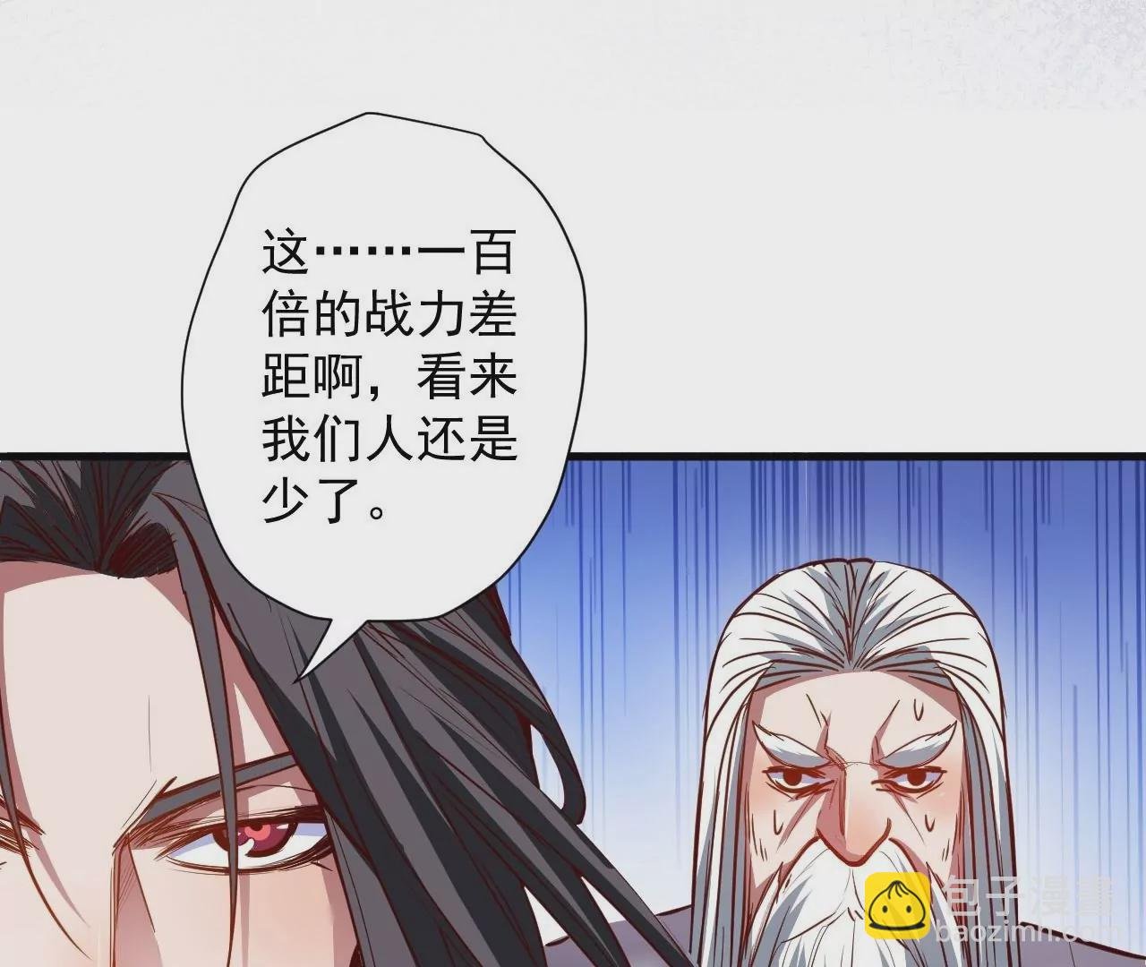 第79话 无敌融合！