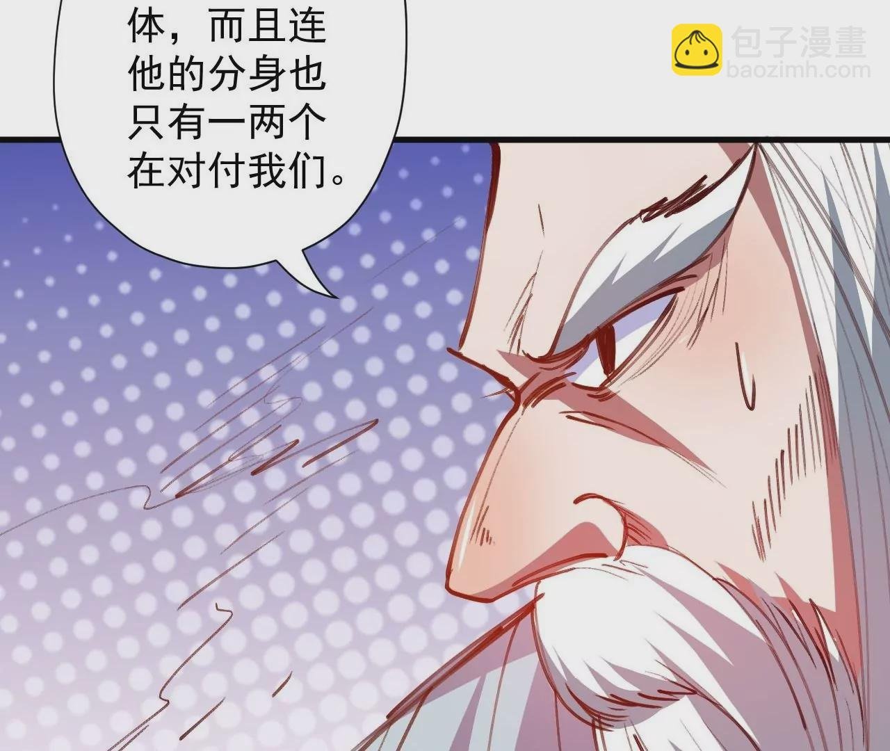 第79话 无敌融合！