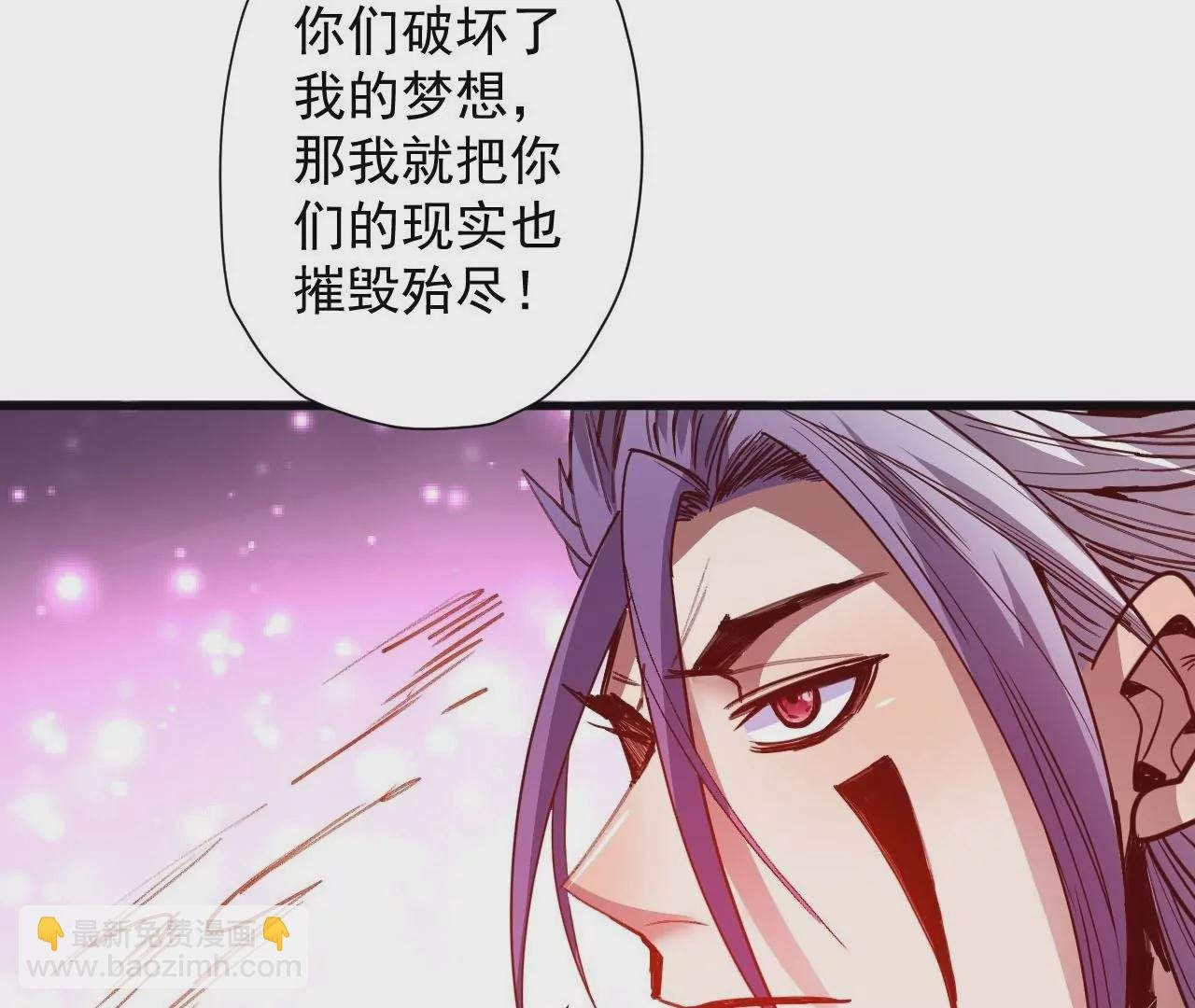 第79话 无敌融合！