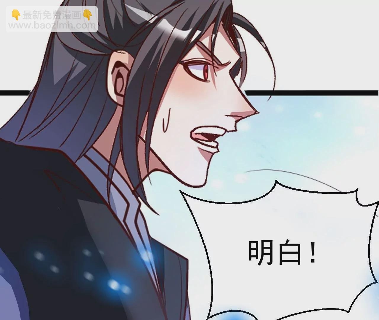 第79话 无敌融合！
