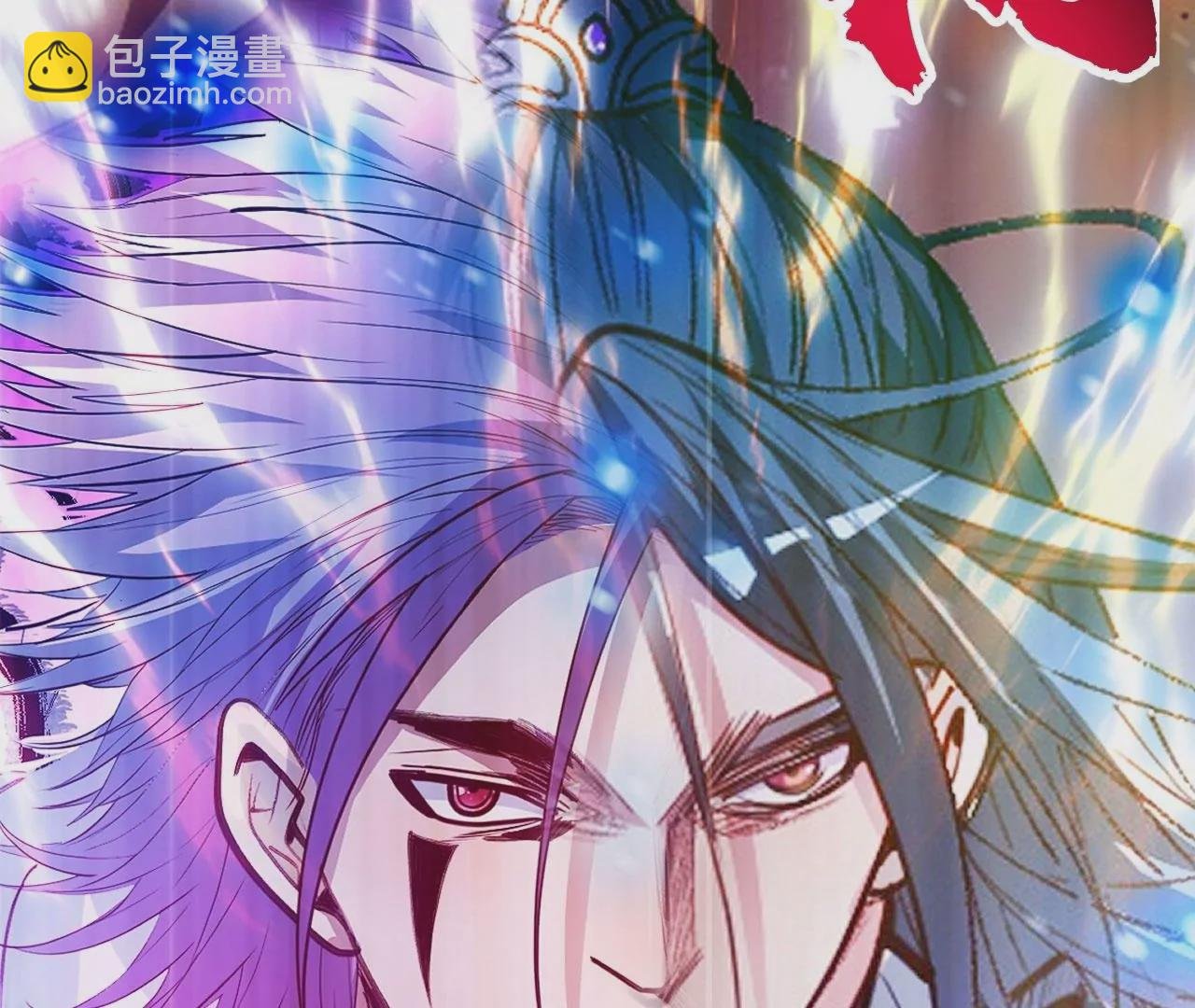第79话 无敌融合！