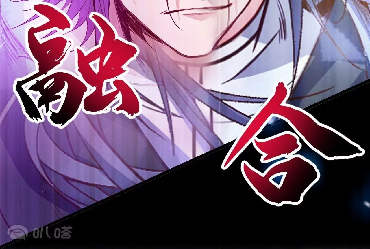 第79话 无敌融合！