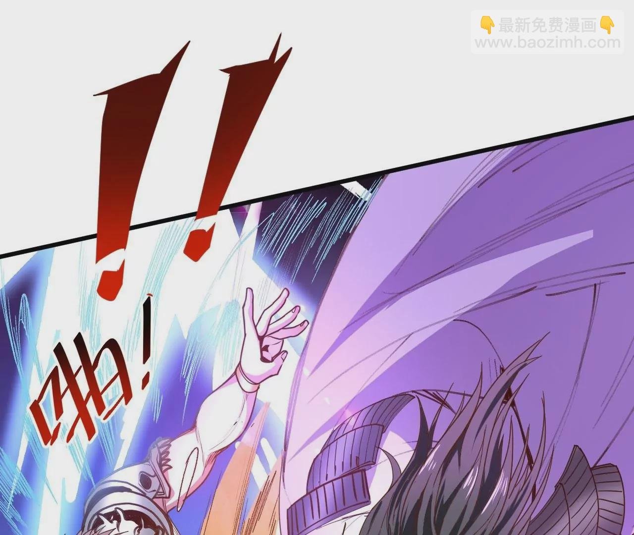 第79话 无敌融合！
