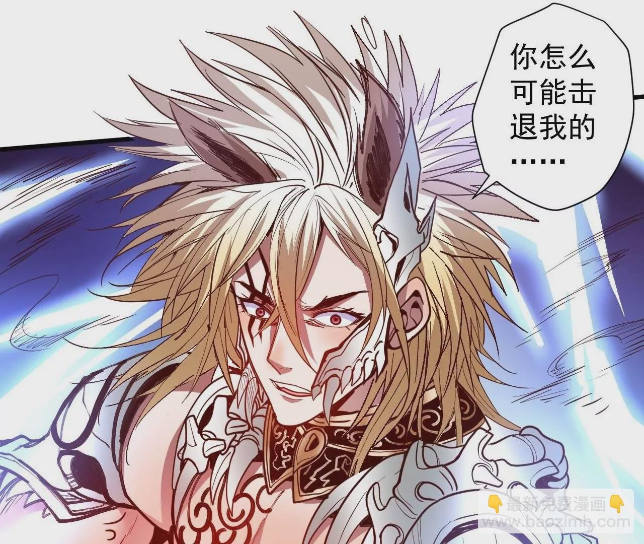 第79话 无敌融合！
