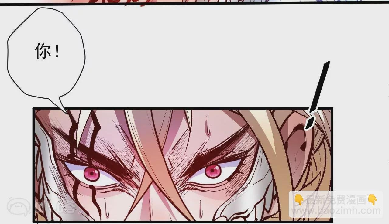 第79话 无敌融合！
